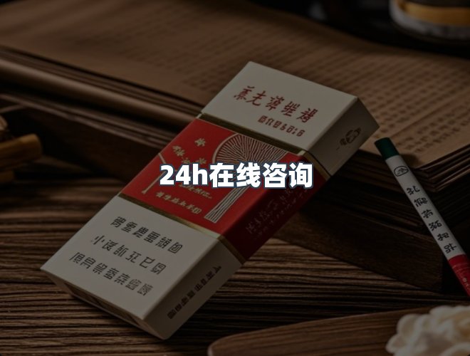 服务优势